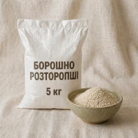 Борошно в асортименті: лляне, гарбузове, кунжуту білого, чорного кмину, коноплі, розторопш