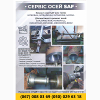 Продаж вісь Mercedes TZ5/8KC7-9. Вісь Saf Intrax (інтеграл)