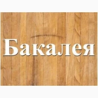 Продаж круп українського виробництва Дніпро