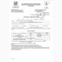 Пелети (гранули) паливні з деревени