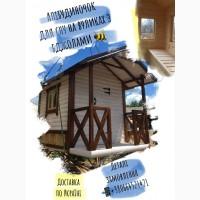 Апібудинок, апідомік, бджолотерапія, апітерапія, вулик для сну, апиулей, пчелодомик