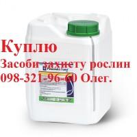 Куплю остатки средств защиты растений, Куплю агрохимию, Куплю просроченные пестициды