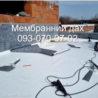 Мембранна покрівля, мембранний дах, пвх мембрана
