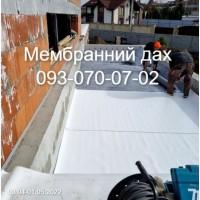 Мембранна покрівля, мембранний дах, пвх мембрана