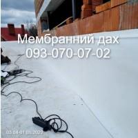 Мембранна покрівля, мембранний дах, пвх мембрана