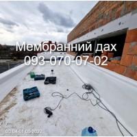 Мембранна покрівля, мембранний дах, пвх мембрана