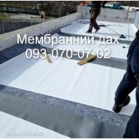 Мембранна покрівля, мембранний дах, пвх мембрана