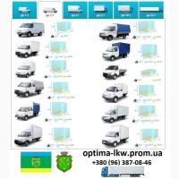 Грузоперевозки Бердичев UA и Европе. Диспетчер, Експедитор, Логист