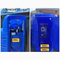 Резервуар для адблю AdBlue 9000л METRIA (Польща)