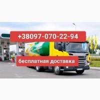 Продажа дизельное топливо Евро 5 оптом с доставкой цена 39 грн л