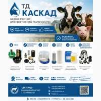 Доїльні апарати поїлки з/ч та ін