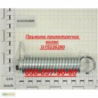 Пружина G15226270 прикатывающих колес (голая)