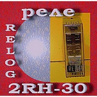 Реле Relog 2RH-30