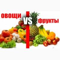 Куплю помидор, баклажан, перец, яблоки и др. большими объемами