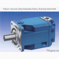 Рем0нт нвс0с08 Libher, Kcwcscki, Vickers, Brcuning Hydromctik