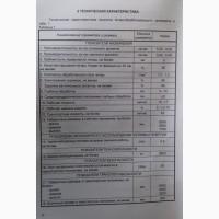 Продам Агрегат грунтообробний ДЛМ-5