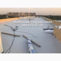 Монтаж ПВХ мембраны в Запорожье