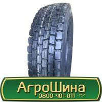 Шина VF 650/60r34, VF 650/60R34, VF 650/60 r34, VF 650/60 r 34 АГРОШИНА