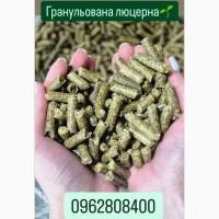 Гранульована люцерна