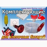 Ниппельная поилка для птицы