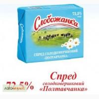 Продам масло и спред