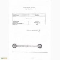Продам Фуз ріпаковий- твердий, рідкий
