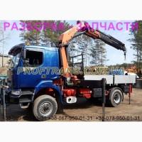 Разборка авто RENAULT KERAX 6x4 рено керакс авторазборка запчасти