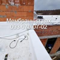 Мембранна покрівля. Ремонт мембрани