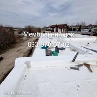 Мембранна покрівля. Ремонт мембрани