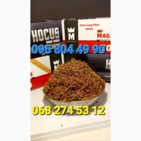 Легкий, середній, міцний!Табак найвищої якості, без ЖИЛКИ та ПИЛУ, не горчить