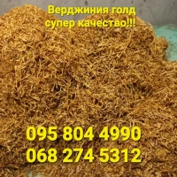 Легкий, середній, міцний!Табак найвищої якості, без ЖИЛКИ та ПИЛУ, не горчить
