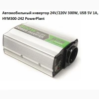 Автомобильный инвертор 24V/220V 300W, USB 5V 1A, HYM300-242 PowerPlant, Гарантия