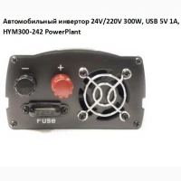 Автомобильный инвертор 24V/220V 300W, USB 5V 1A, HYM300-242 PowerPlant, Гарантия