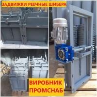Задвижки реечные ручные 300х300