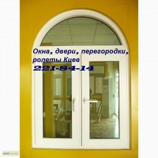 Ремонт дверей Киев, перегородки Киев недорого, двери металлопластиковые Киев недорого