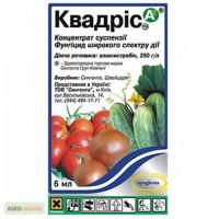 Продам Фунгицид Квадрис