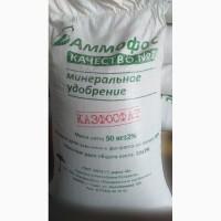 НПК, Аммофос, Селитра, Карбамид, Суперагро, Суперфосфат, Судьфат