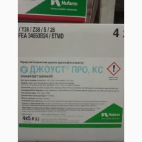 Фунгіцид Джоуст Про – потужний контроль хвороб пшениці та соняшнику