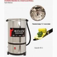 Маслобойка 15 литров 20 л (Турция)