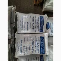 Продам повнораціонний комбікорм
