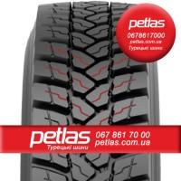 Агро сільгосп шини 23.1R26 PETLAS BD 65 156 156A6 PR14 слойна Туреччина
