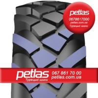Агро сільгосп шини 23.1R26 PETLAS BD 65 156 156A6 PR14 слойна Туреччина
