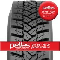 Агро сільгосп шини 23.1R26 PETLAS BD 65 156 156A6 PR14 слойна Туреччина