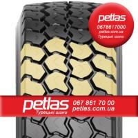 Агро сільгосп шини 23.1R26 PETLAS BD 65 156 156A6 PR14 слойна Туреччина