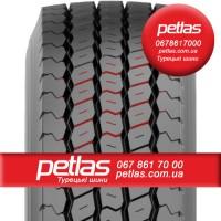 Агро сільгосп шини 23.1R26 PETLAS BD 65 156 156A6 PR14 слойна Туреччина