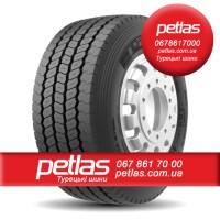 Агро сільгосп шини 23.1R26 PETLAS BD 65 156 156A6 PR14 слойна Туреччина