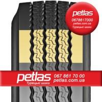 Агро сільгосп шини 23.1R26 PETLAS BD 65 156 156A6 PR14 слойна Туреччина