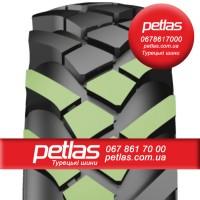 Агро сільгосп шини 23.1R26 PETLAS BD 65 156 156A6 PR14 слойна Туреччина