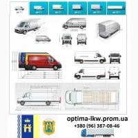 Грузоперевозки Стрый UA и Европе. Диспетчер, Експедитор, Логист