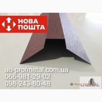 Коник на дах з профнастилу, Коник оцинкований, Коник на шіфер